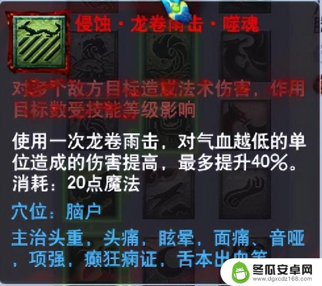 遵循这份攻略，让你的《梦幻西游》成长速度瞬间飙升！最新礼包兑换码揭秘