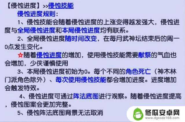 遵循这份攻略，让你的《梦幻西游》成长速度瞬间飙升！最新礼包兑换码揭秘