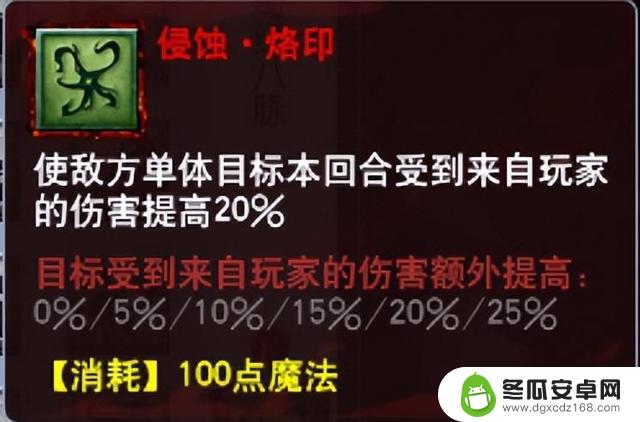 遵循这份攻略，让你的《梦幻西游》成长速度瞬间飙升！最新礼包兑换码揭秘