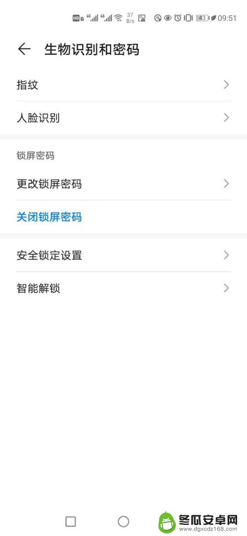 华为p40手机锁屏密码怎么设置 华为p40怎样设置锁屏密码