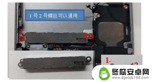 苹果手机6s拆机教程 iphone 6s拆机教程推荐