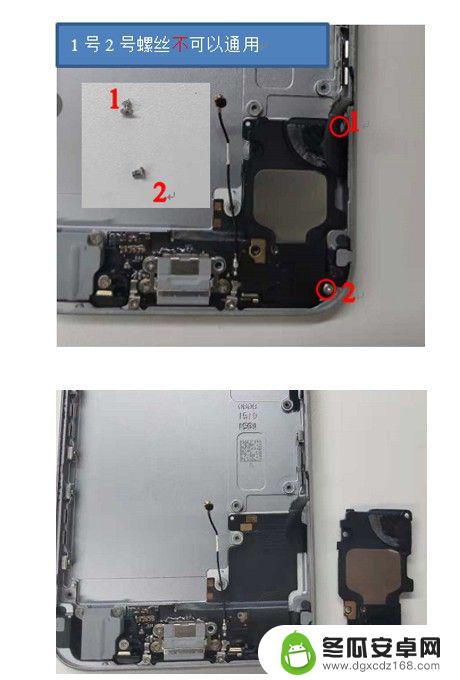 苹果手机6s拆机教程 iphone 6s拆机教程推荐