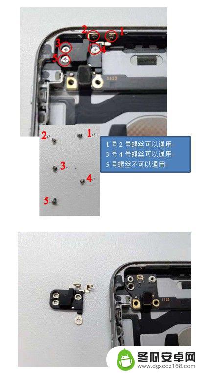 苹果手机6s拆机教程 iphone 6s拆机教程推荐