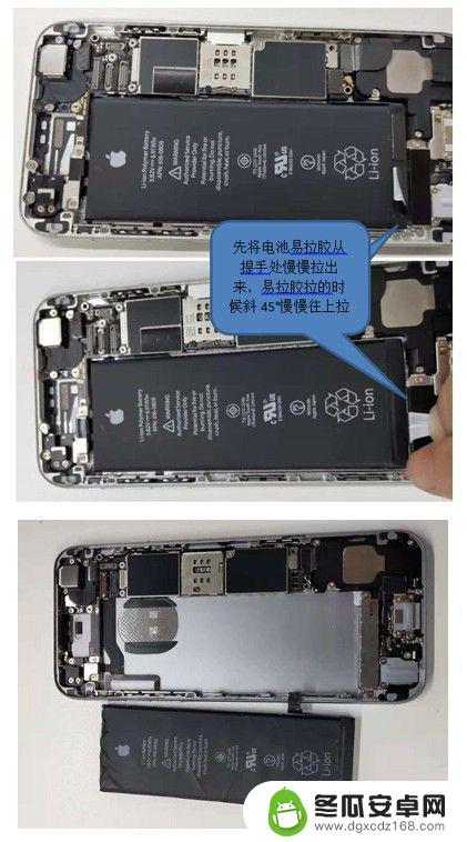 苹果手机6s拆机教程 iphone 6s拆机教程推荐