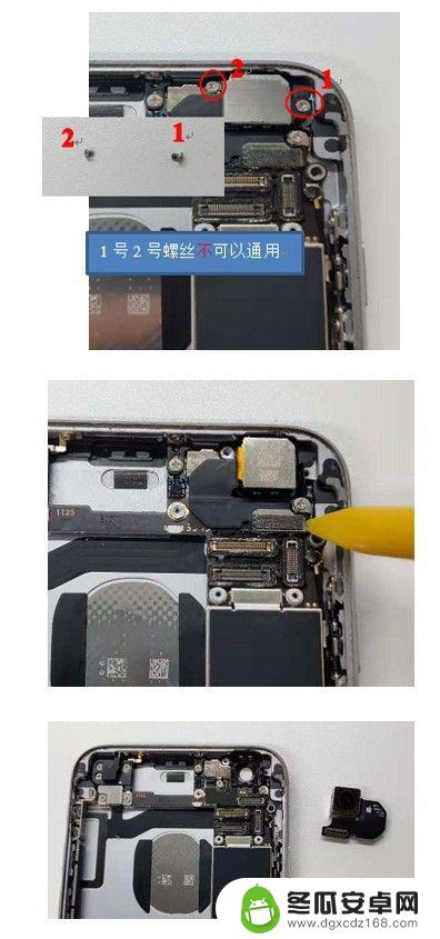 苹果手机6s拆机教程 iphone 6s拆机教程推荐