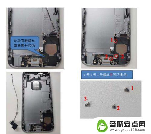 苹果手机6s拆机教程 iphone 6s拆机教程推荐