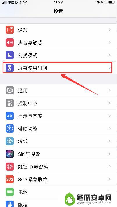 怎么隐藏手机的钱袋 怎样在iPhone苹果手机上隐藏手机钱包