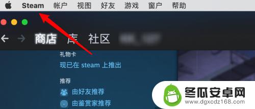 steam显示凭据 如何在Steam上设置本机保存账户登录信息