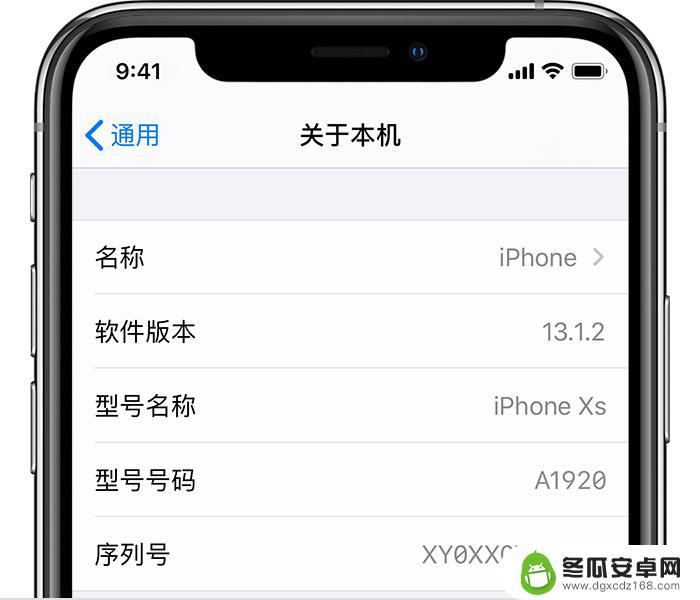 未装sim卡的苹果手机怎么办 iPhone 显示无 SIM 卡怎么办