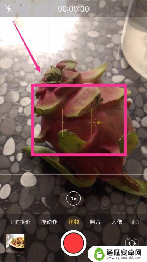 手机怎么自动拍视频 IPHONE苹果手机拍视频自动对焦或曝光怎么调整
