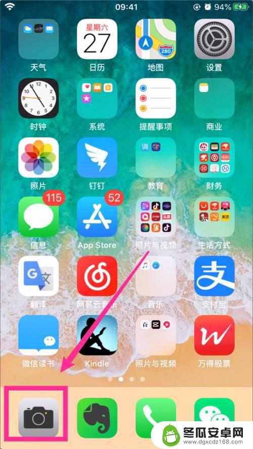 手机怎么自动拍视频 IPHONE苹果手机拍视频自动对焦或曝光怎么调整