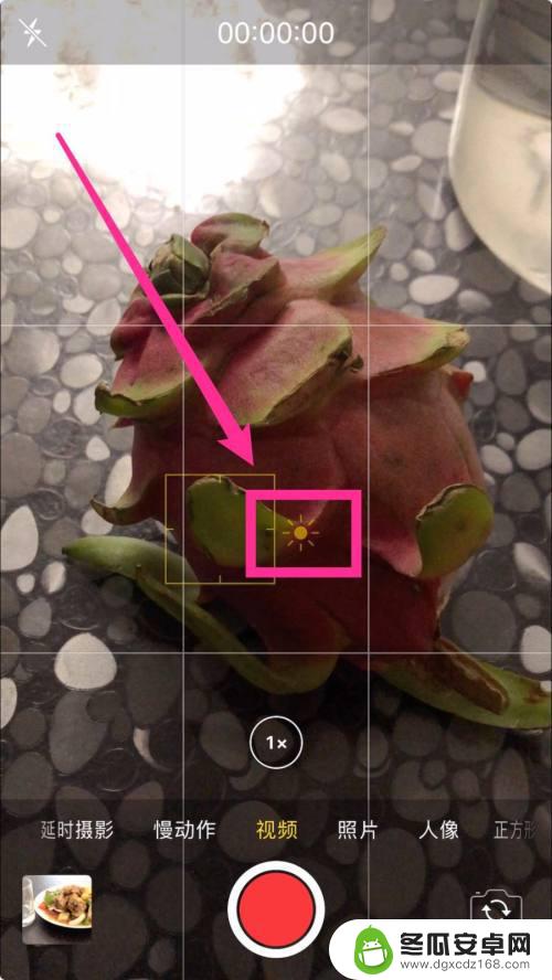 手机怎么自动拍视频 IPHONE苹果手机拍视频自动对焦或曝光怎么调整