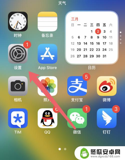 iphone凯叔锁屏播放没有声音 锁定屏幕时苹果手机没有声音怎么处理