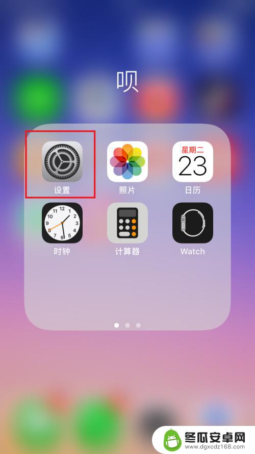 手机如何查看售卖地区地图 如何在苹果iPhone手机上查看版本地区（销售地）