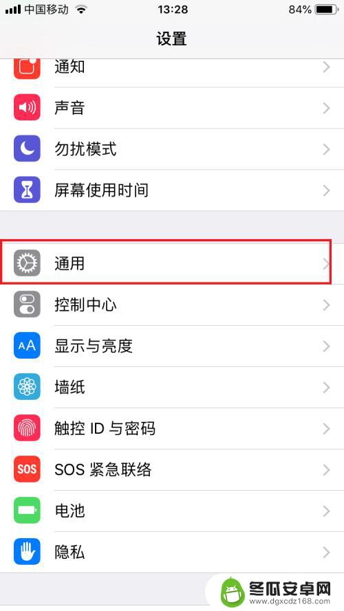 手机如何查看售卖地区地图 如何在苹果iPhone手机上查看版本地区（销售地）