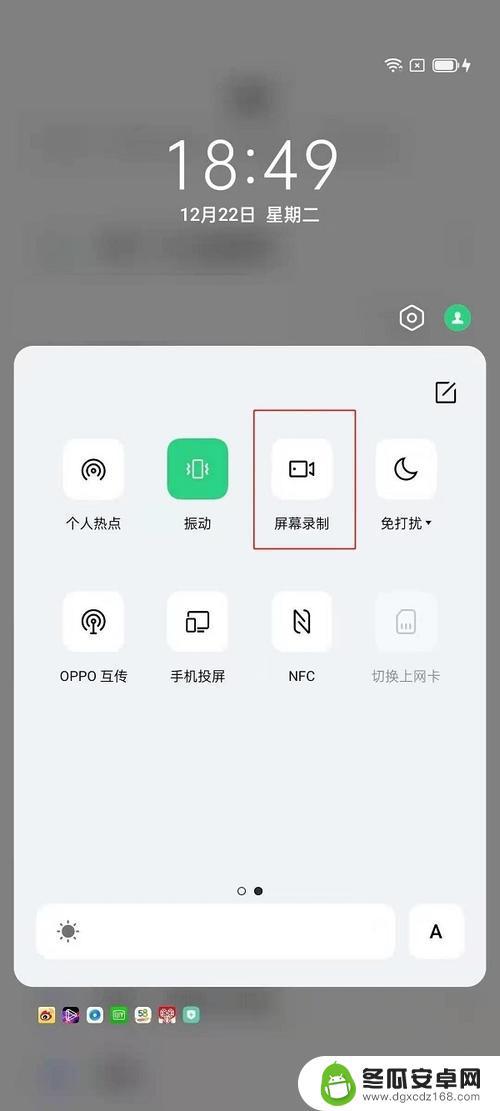 oppo手机录屏在哪里设置方法 oppo手机自带录屏的使用方法