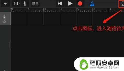 短视频如何配音手机铃声 怎样将抖音视频声音转为苹果手机铃声