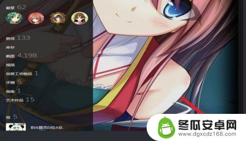 怎么发图片给steam STEAM怎样给好友发送图片