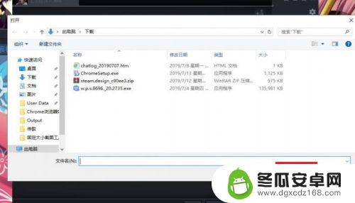 怎么发图片给steam STEAM怎样给好友发送图片