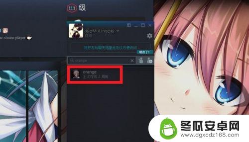 怎么发图片给steam STEAM怎样给好友发送图片