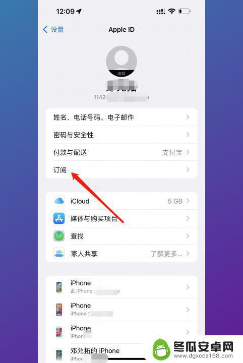 怎么解除iphone自动续费 苹果自动续费关闭指南