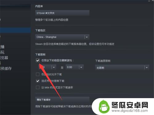 steam游戏怎么关闭更新 如何关闭Steam客户端的自动更新功能