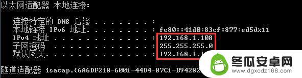 爱思助手wifi连接没反应 iPhone WiFi连接爱思助手