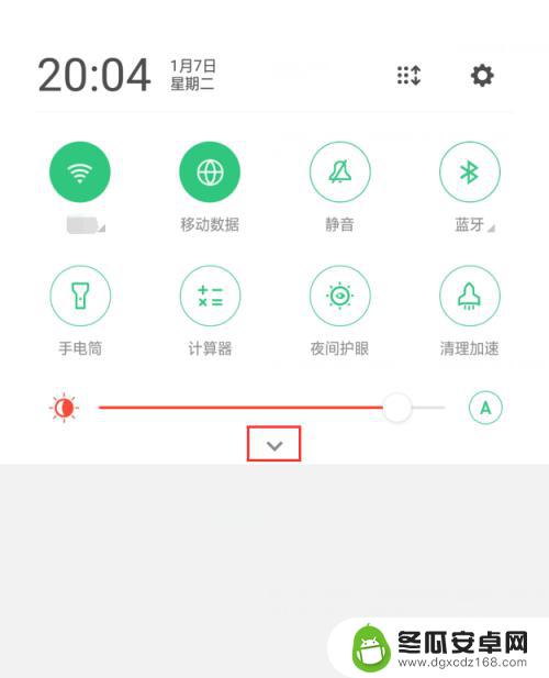 怎么设置网页手机通知栏 手机下滑通知栏设置方法