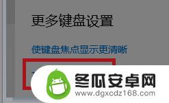 原神pc怎么打字 原神PC端无法输入中文怎么办