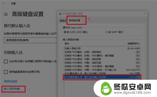 原神pc怎么打字 原神PC端无法输入中文怎么办