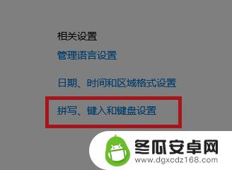 原神pc怎么打字 原神PC端无法输入中文怎么办