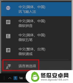 原神pc怎么打字 原神PC端无法输入中文怎么办