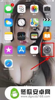 防出轨手机软件苹果 iPhone定位器防止出轨