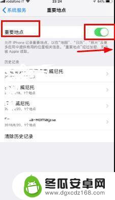 防出轨手机软件苹果 iPhone定位器防止出轨