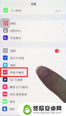 苹果手机电话接通后震动怎么设置 苹果手机接通震动提醒怎么设置