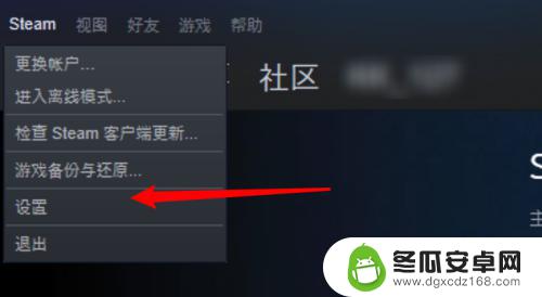 网页steam更改密码 steam密码怎么改