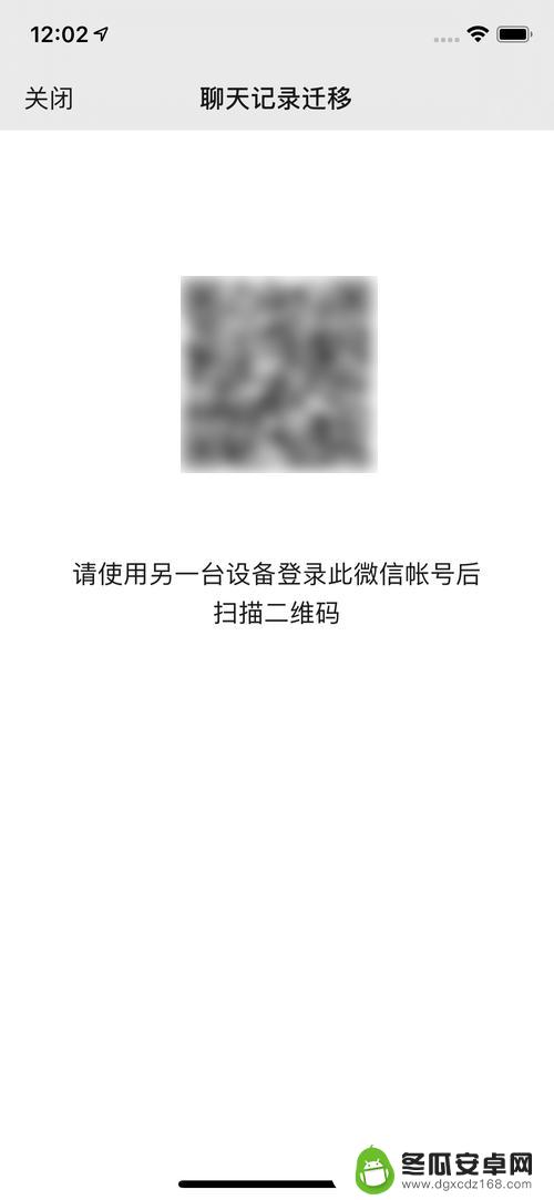 微信怎么导入另一部手机的聊天记录 如何把其他手机的微信聊天记录合并到另一部手机上