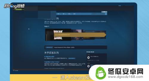 steamspy怎么看销量 Steam游戏销量查询方法