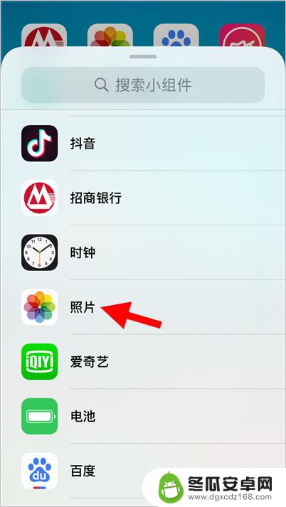 如何制作手机壁纸相册 iOS14如何在桌面显示个人喜欢的照片