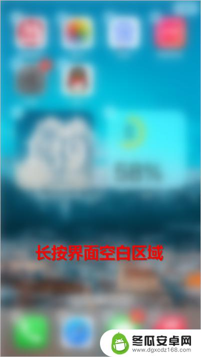 如何制作手机壁纸相册 iOS14如何在桌面显示个人喜欢的照片