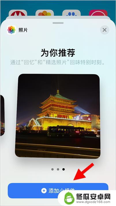 如何制作手机壁纸相册 iOS14如何在桌面显示个人喜欢的照片