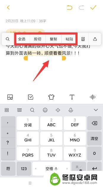 苹果手机录音文件如何转为文字 iPhone录音转文字软件