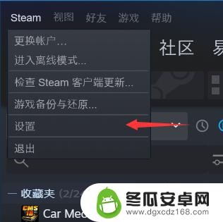 steam转移文 steam游戏迁移到其他盘的最新教程