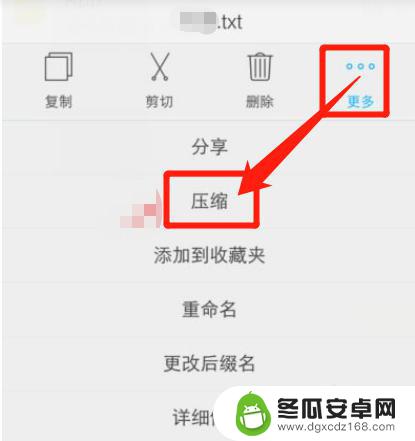 怎样用手机打包文件并压缩 手机如何打包压缩文件