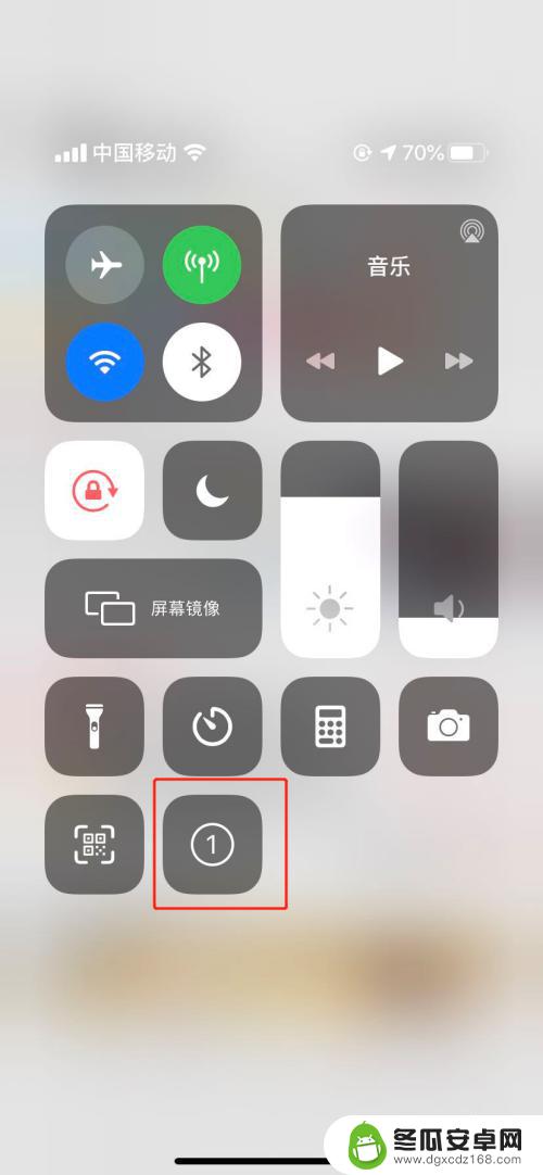 苹果手机长屏截图怎么截图 iPhone如何进行长截图操作步骤