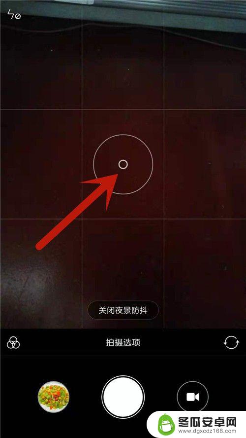手机如何设置夜景 怎么调手机拍夜景模式