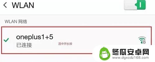 手机被拒绝接入网络怎么联网 网络拒绝接入解决方法