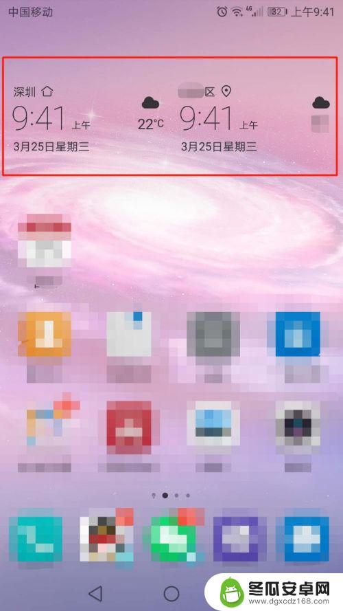 华为手机如何生成桌面天气 华为手机桌面天气怎么调整位置