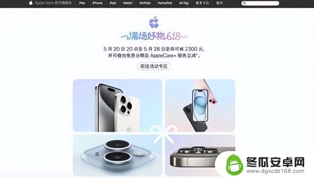 iPhone15价格大跌2300元，背后真相令人深思