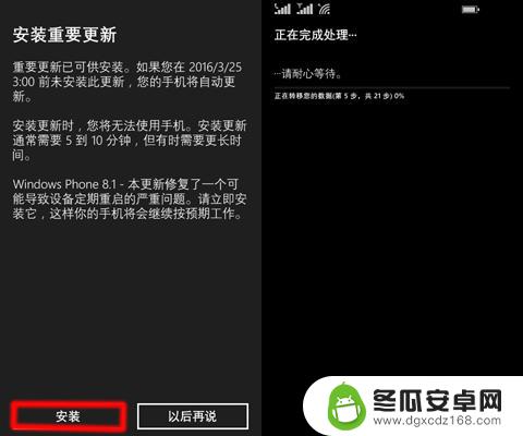 win10手机怎么升级 手机自动升级到win10的方法分享